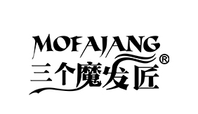 三個魔發匠